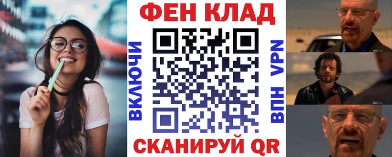 Amphetamine 97%  Купить закладки  Гудермес 
