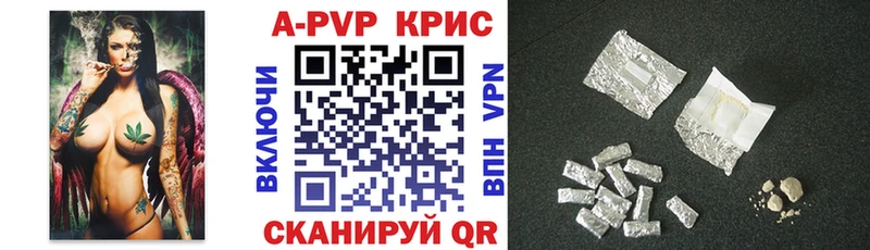 Купить закладки  Гудермес  Alpha-PVP СК КРИС 