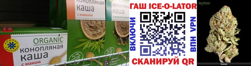 Купить  Гудермес  Cannafood марихуана 