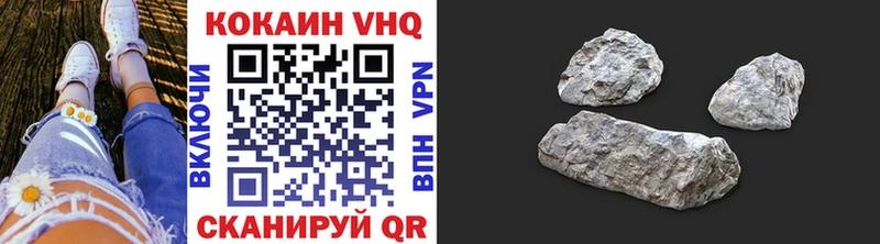 Купить  Гудермес  Кокаин Перу 