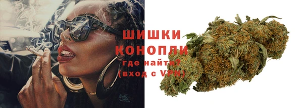 мдма Каменногорск