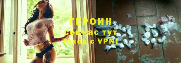 герыч Каменка