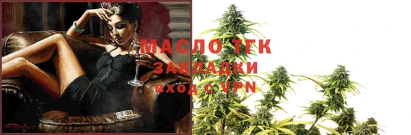 сатива Каменск-Шахтинский