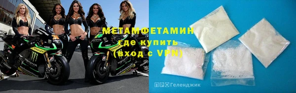 герыч Каменка