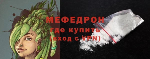 герыч Каменка