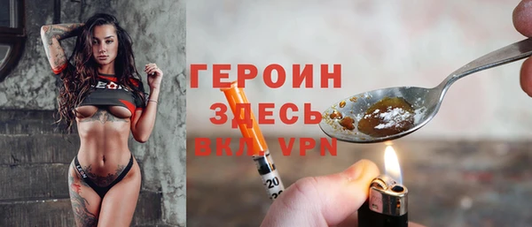 герыч Каменка