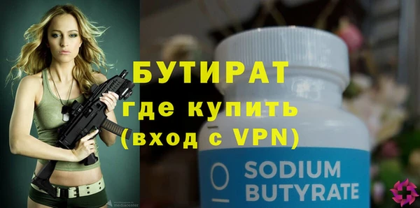 герыч Каменка