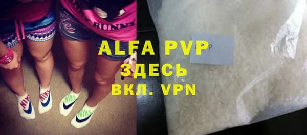 мдма Каменногорск
