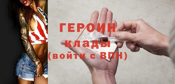мдма Каменногорск