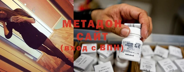 мдма Каменногорск