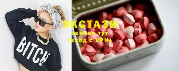 мдма Каменногорск