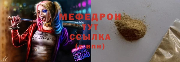 мдма Каменногорск