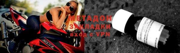 сатива Каменск-Шахтинский