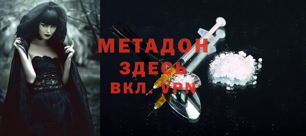 мдма Каменногорск