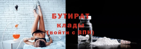 мдма Каменногорск