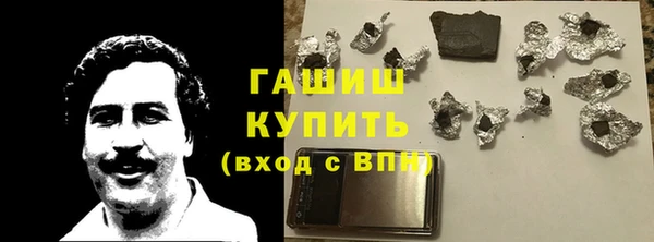 герыч Каменка