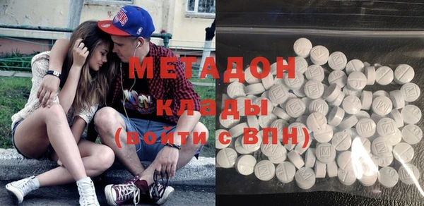 сатива Каменск-Шахтинский