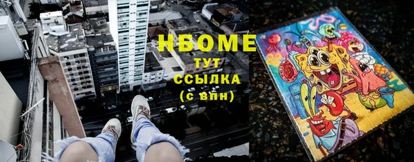 мдма Каменногорск
