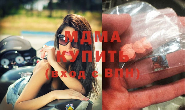 сатива Каменск-Шахтинский
