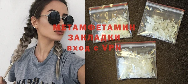 герыч Каменка