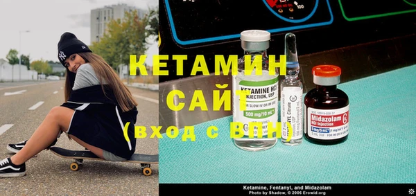 сатива Каменск-Шахтинский