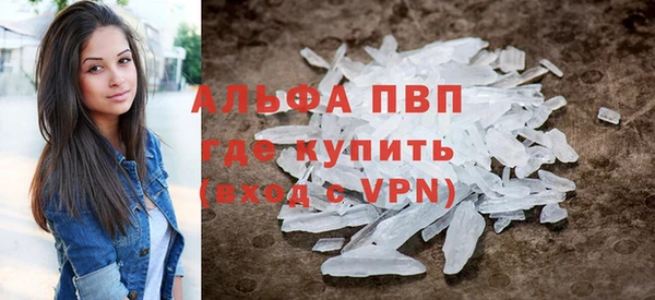 герыч Каменка