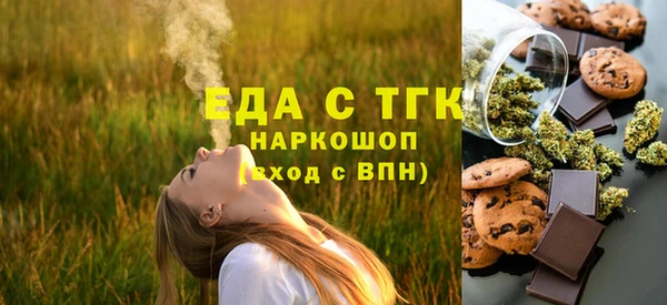мдма Каменногорск