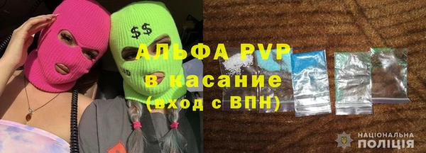 мдма Каменногорск