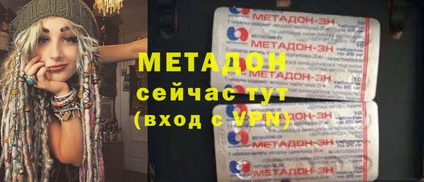 герыч Каменка