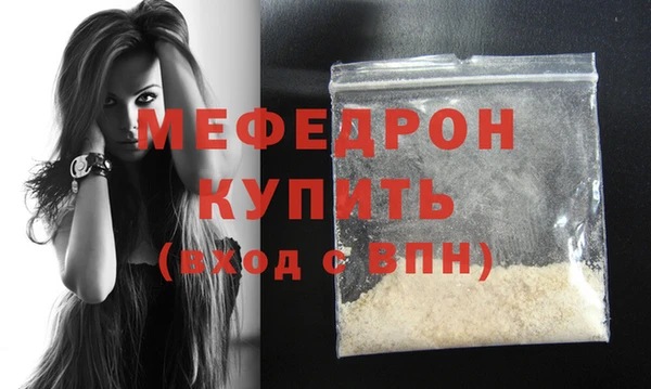 мдма Каменногорск