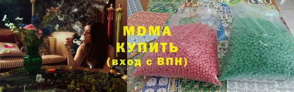 мдма Каменногорск