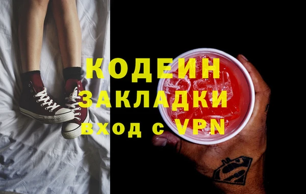 герыч Каменка