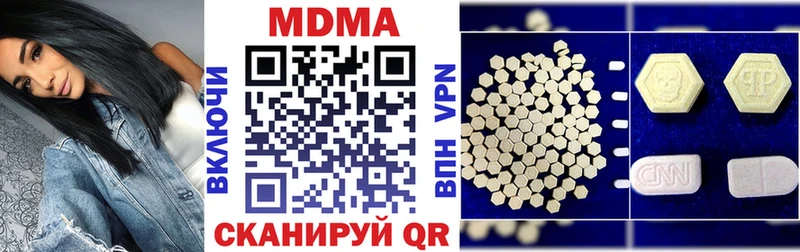 Купить закладки  Гудермес  MDMA кристаллы 