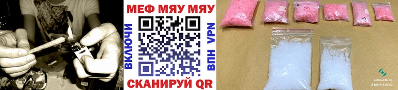 МЕФ кристаллы Гудермес