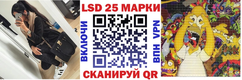 Марки NBOMe 1,5мг  Купить  Гудермес 