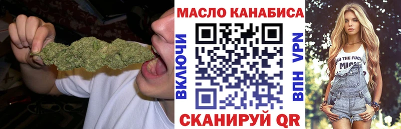 Дистиллят ТГК Wax  Купить  Гудермес 